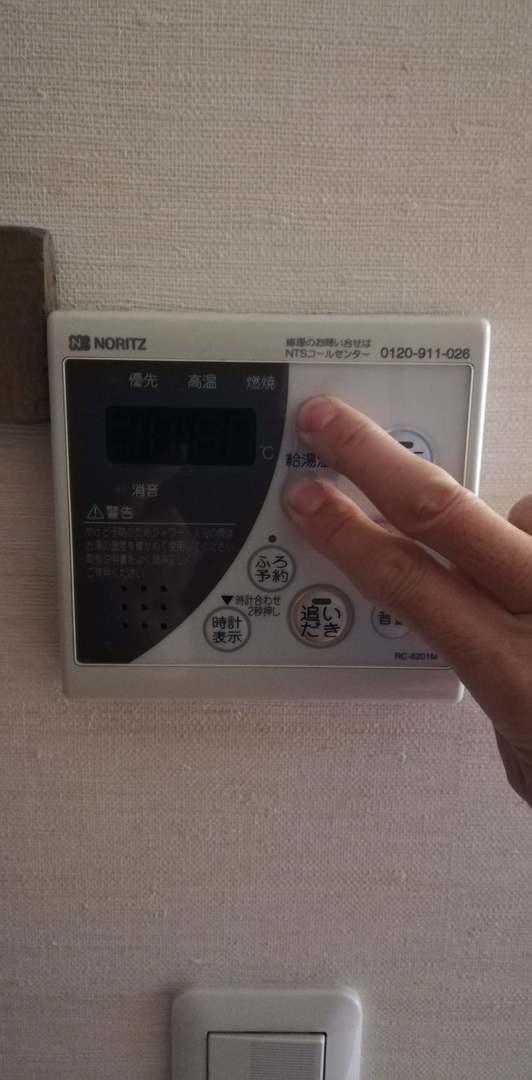 給湯器エラー140 ホムセンで購入は大丈夫 節約しながら楽しみたいブログ