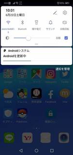 Screenshot_20190622_100114_com.huawei.android.launcher.jpg
